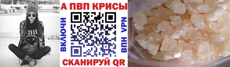 Купить наркоту Мценск Гашиш АМФЕТАМИН МЕФ blacksprut ТОР Каннабис NBOMe