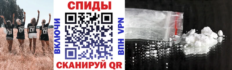 АМФЕТАМИН Premium  Мценск 