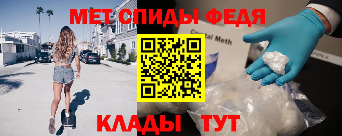 Amphetamine 97% Мценск