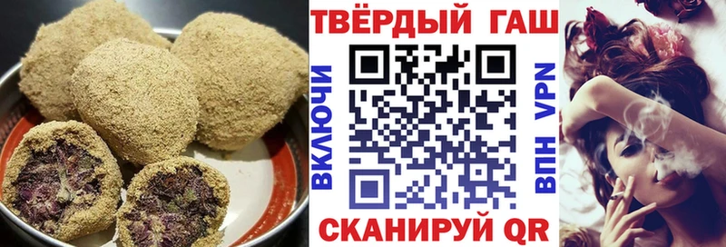 Печенье с ТГК конопля цена наркотик Мценск
