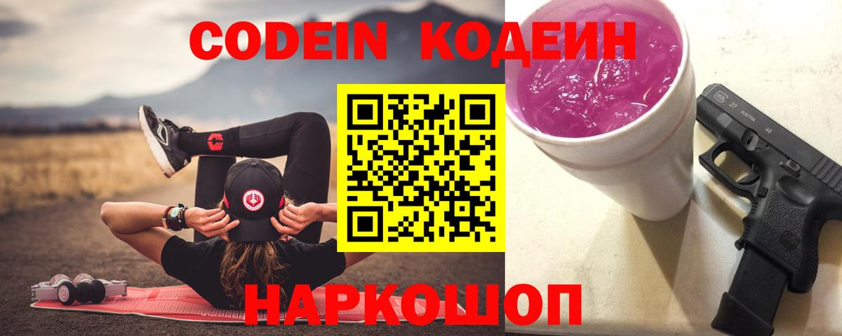 А ПВП СОЛЬ   Кокаин  Гашиш  Вход с VPN  Меф МЯУ МЯУ кристаллы  ГАШИШ  Мценск  Конопля 