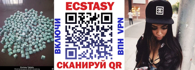 ЭКСТАЗИ Дубай  Мценск 