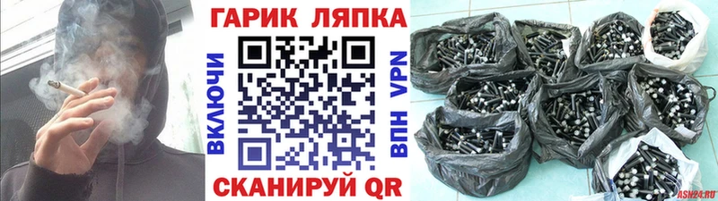 купить наркоту  Мценск  OMG сайт  ГАШИШ убойный 