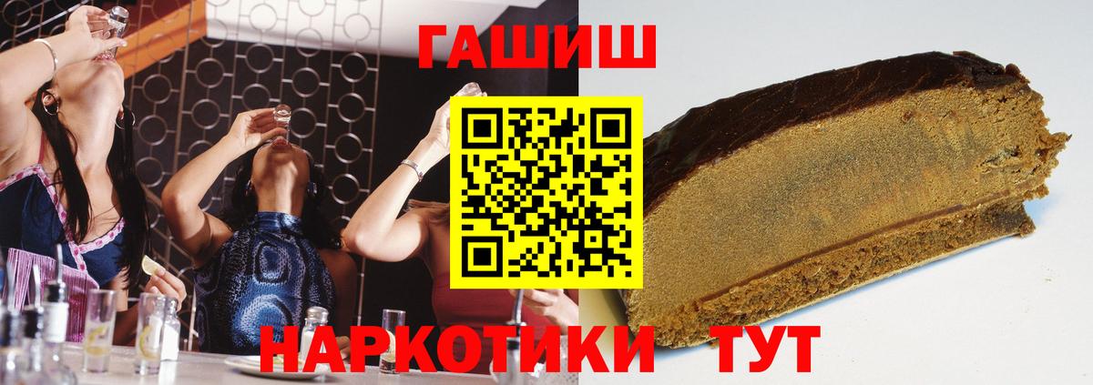 ГАШИШ индика сатива  Гашиш Premium  Мценск 