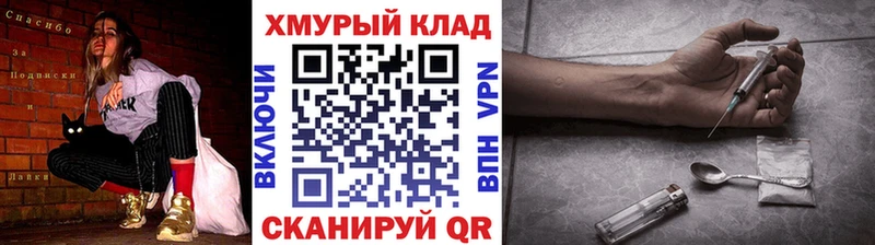 цены наркотик Мценск mega как войти ГЕРОИН Афган