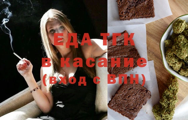 метадон Гусиноозёрск