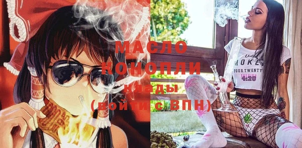 метадон Гусиноозёрск