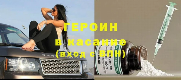 бутик Гусев