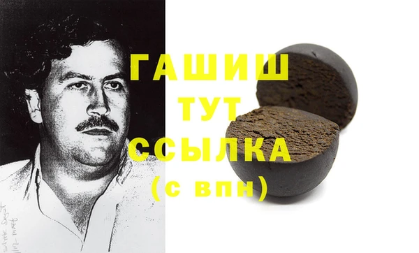 марки nbome Гусь-Хрустальный