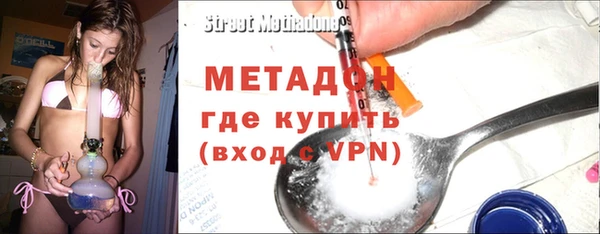 метадон Гусиноозёрск