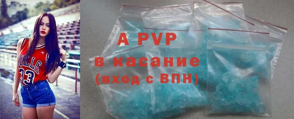 марки nbome Гусь-Хрустальный
