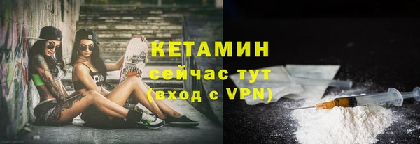 марки nbome Гусь-Хрустальный