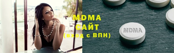 бутик Гусев