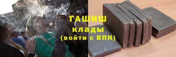 метадон Гусиноозёрск