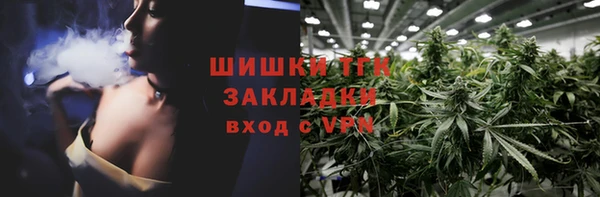 марки nbome Гусь-Хрустальный