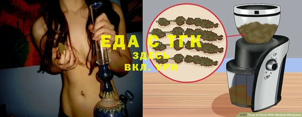 марки nbome Гусь-Хрустальный
