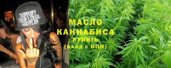 марки nbome Гусь-Хрустальный