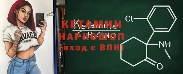 бутик Гусев