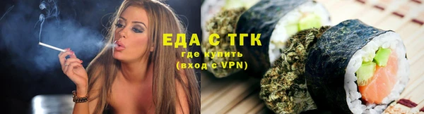 марки nbome Гусь-Хрустальный