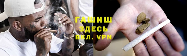 марки nbome Гусь-Хрустальный