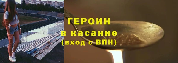 марки nbome Гусь-Хрустальный
