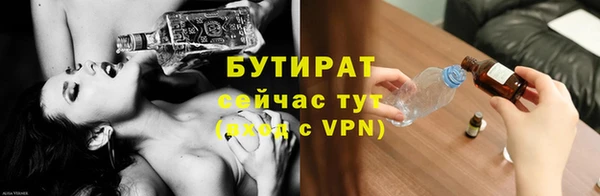метадон Гусиноозёрск