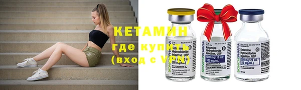 метадон Гусиноозёрск