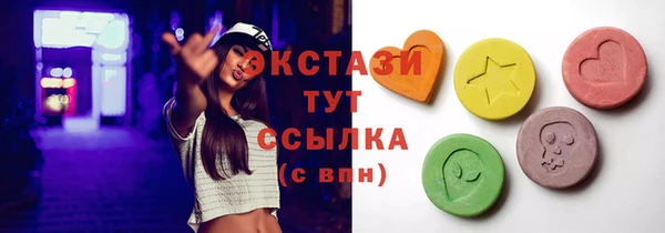 метадон Гусиноозёрск