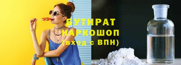 метадон Гусиноозёрск