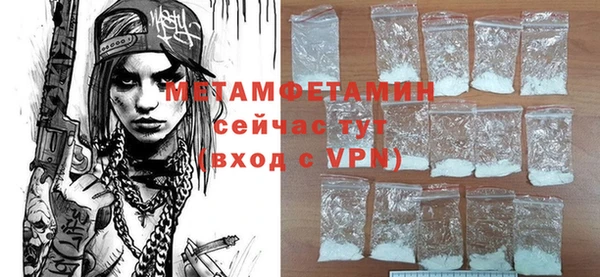 марки nbome Гусь-Хрустальный