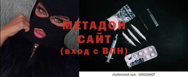 марки nbome Гусь-Хрустальный