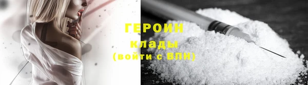 метадон Гусиноозёрск