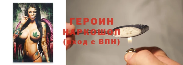 марки nbome Гусь-Хрустальный