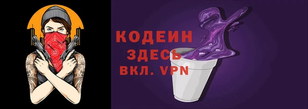 марки nbome Гусь-Хрустальный