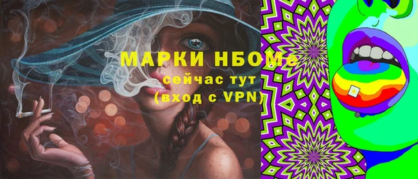 меф Усинск