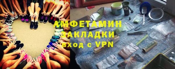 синтетический гашиш Усмань