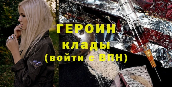 бутик Гусев