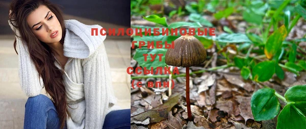 каннабис Усолье-Сибирское