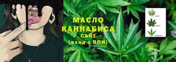 бутик Гусев