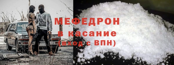 метадон Гусиноозёрск
