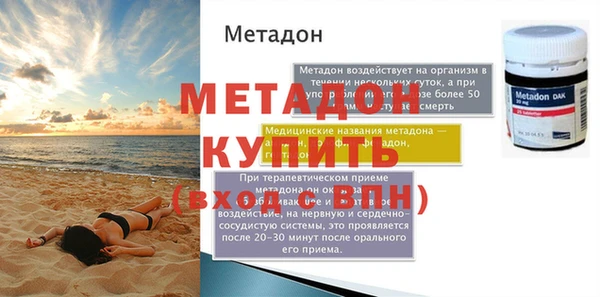 каннабис Усолье-Сибирское