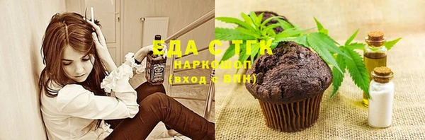 метадон Гусиноозёрск