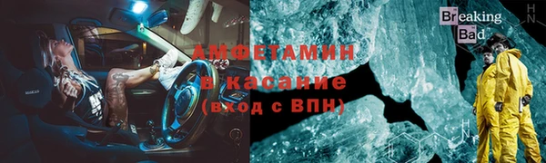 марки nbome Гусь-Хрустальный