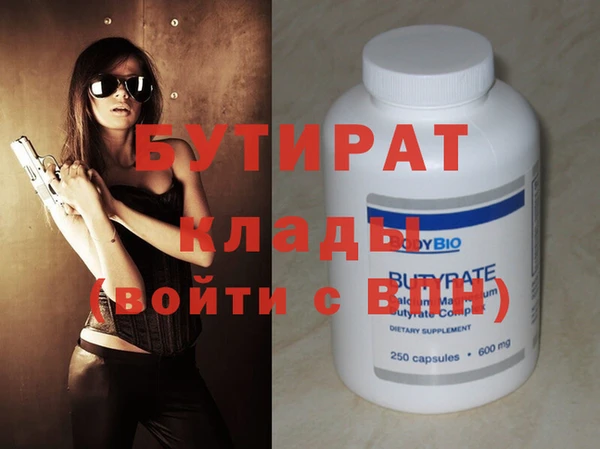 бутик Гусев