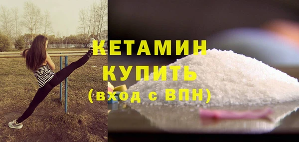 марки nbome Гусь-Хрустальный