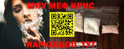мдма Донской