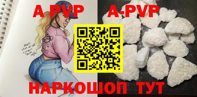 прущая мука Апрелевка