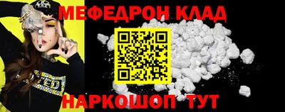 мдма Донской
