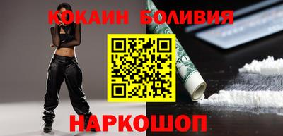 jwh Апшеронск