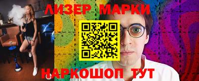 ГАЛЛЮЦИНОГЕННЫЕ ГРИБЫ Дубна
